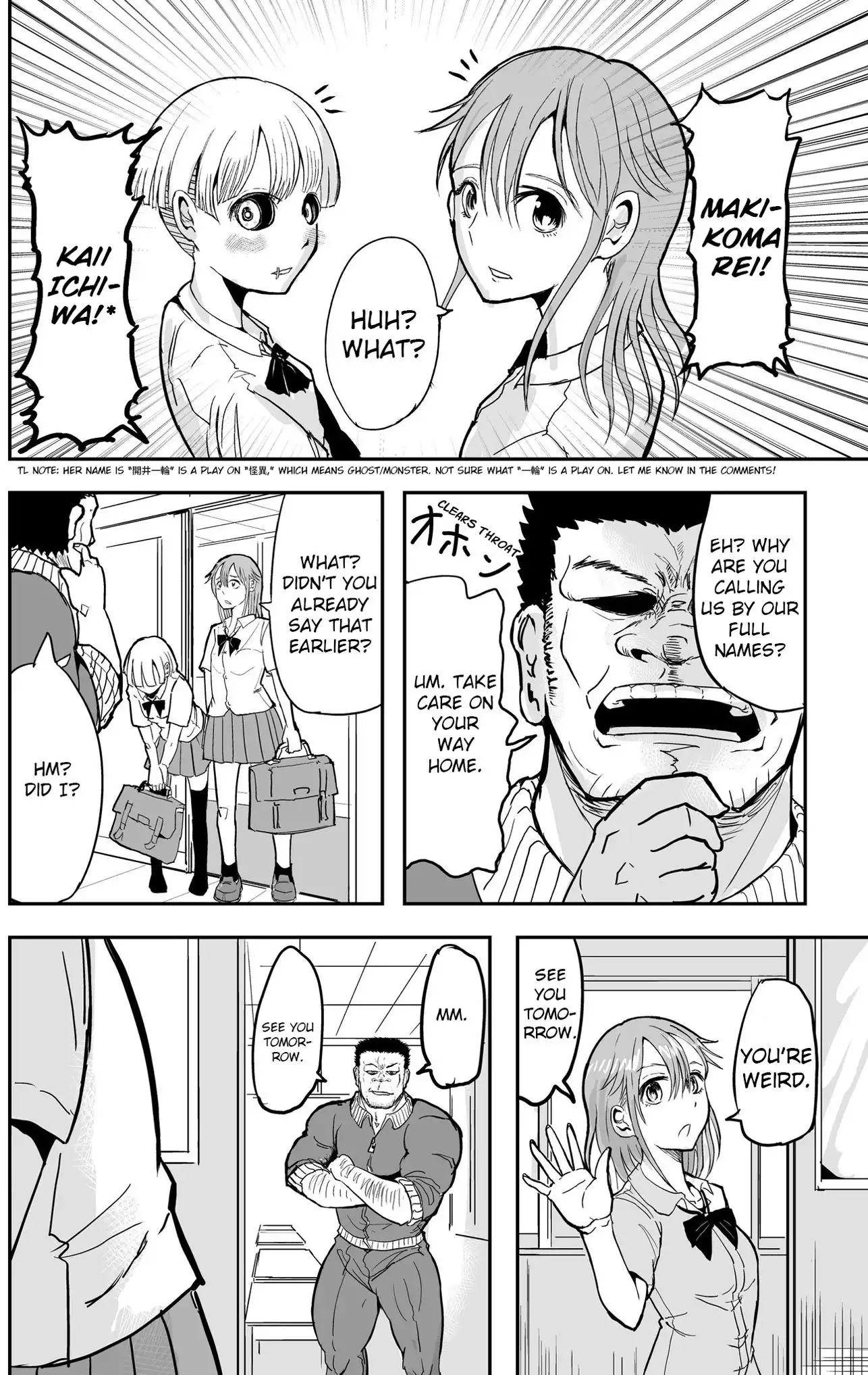 A manga about the kind of PE teacher who dies at the start of a school horror film Chapter 8 4